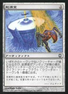 岩SHOWのEssay:The Gathering 第5回『統率者否、EDHと私』【BIGWEB